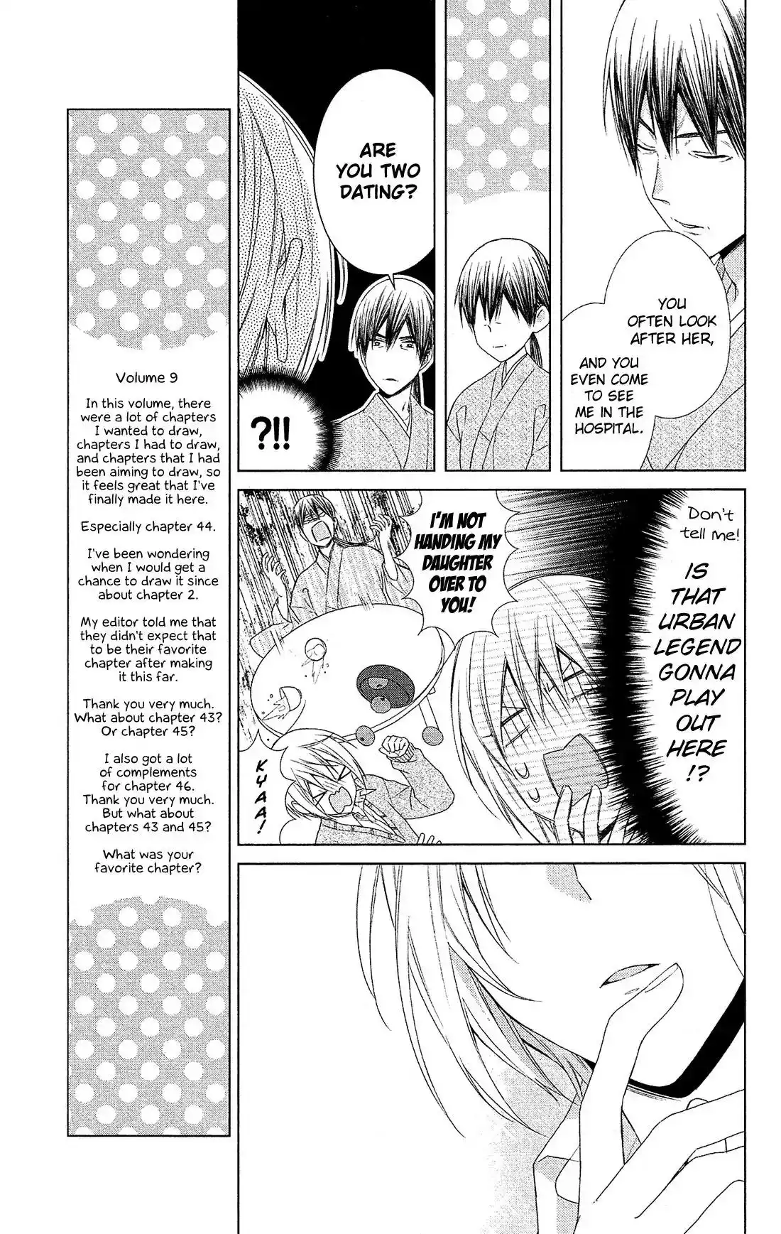 Mizutama Honey Boy Chapter 42 13